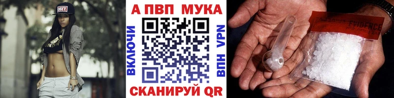 Купить Советск Альфа ПВП  Меф мяу мяу  ГАШИШ  Канабис 