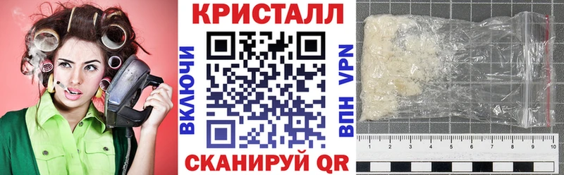 купить закладку  Советск  Amphetamine 97% 