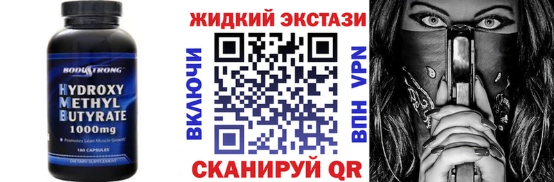 Бутират 1.4BDO  Советск 