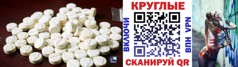 Экстази TESLA  как найти закладки  Советск 