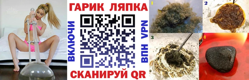 Гашиш hashish где купить наркоту kraken ТОР Советск