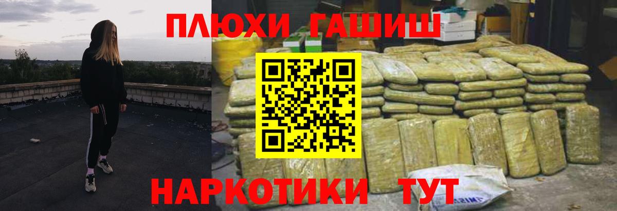 Гашиш VHQ  ГАШ  Вход с VPN  Советск  Гашиш Изолятор 