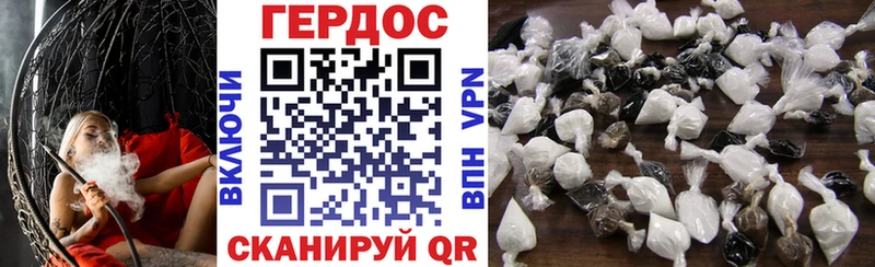 Героин Афган  цена   Советск 