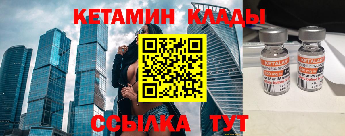 Мефедрон Советск