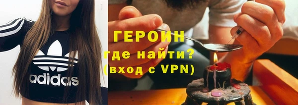 гидра Новодвинск