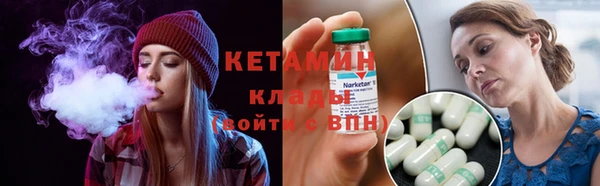тгк Новозыбков