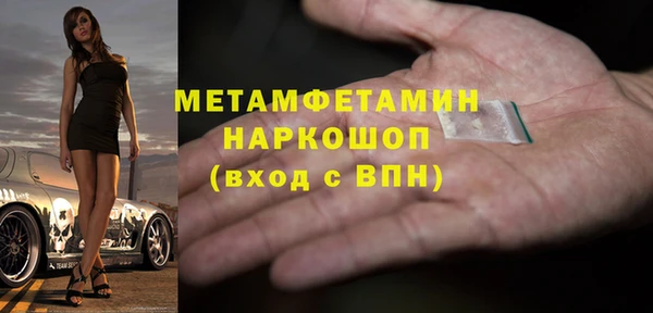 героин Новокубанск