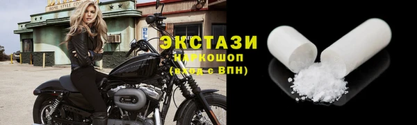 тгк Новозыбков