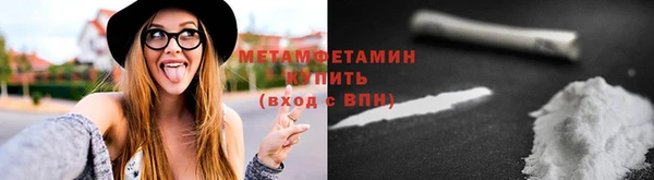 тгк Новозыбков