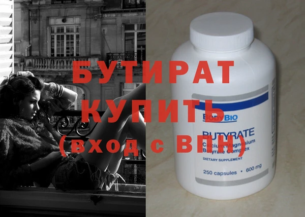 тгк Новозыбков
