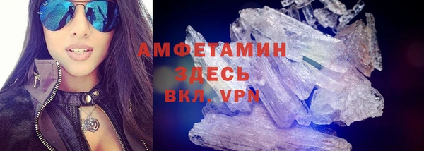 тгк Новозыбков