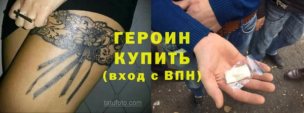 тгк Новозыбков