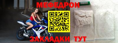 мяу мяу кристалл Малоярославец