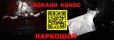 шишки Малгобек
