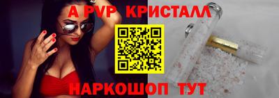 шишки Малгобек