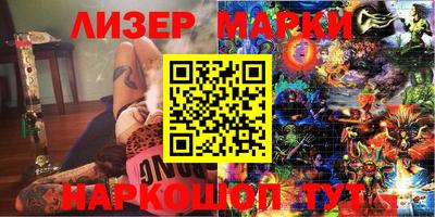 экстази Мариинск