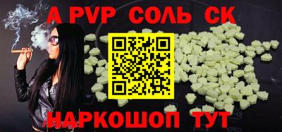 мяу мяу кристалл Малоярославец
