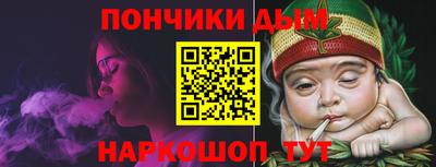 мяу мяу кристалл Малоярославец