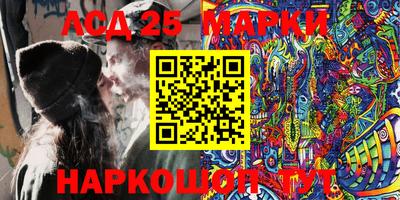 экстази Мариинск