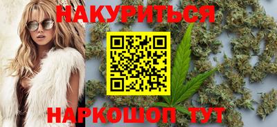 шишки Малгобек