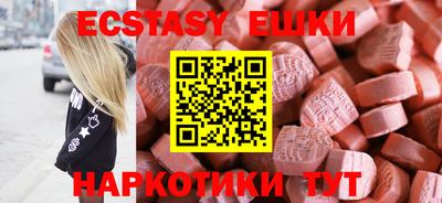 шишки Малгобек