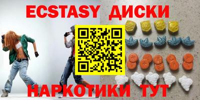 мяу мяу кристалл Малоярославец