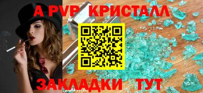 экстази Мариинск