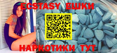 шишки Малгобек