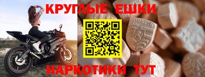 мяу мяу кристалл Малоярославец