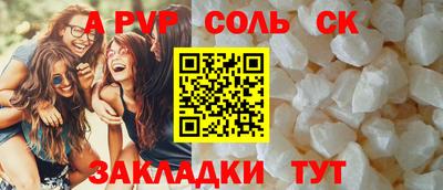 шишки Малгобек