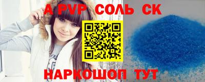 шишки Малгобек