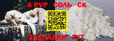 шишки Малгобек