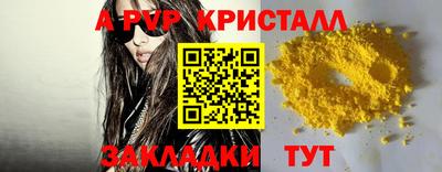 экстази Мариинск