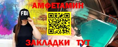 шишки Малгобек