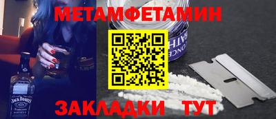 шишки Малгобек
