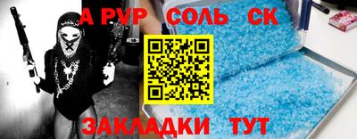экстази Мариинск