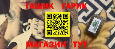 шишки Малгобек