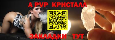 мяу мяу кристалл Малоярославец