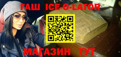мяу мяу кристалл Малоярославец