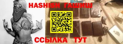 шишки Малгобек