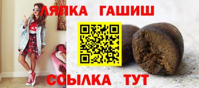 шишки Малгобек