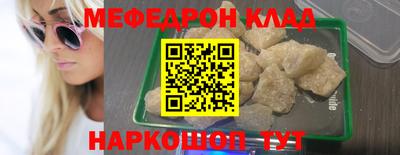 мяу мяу кристалл Малоярославец
