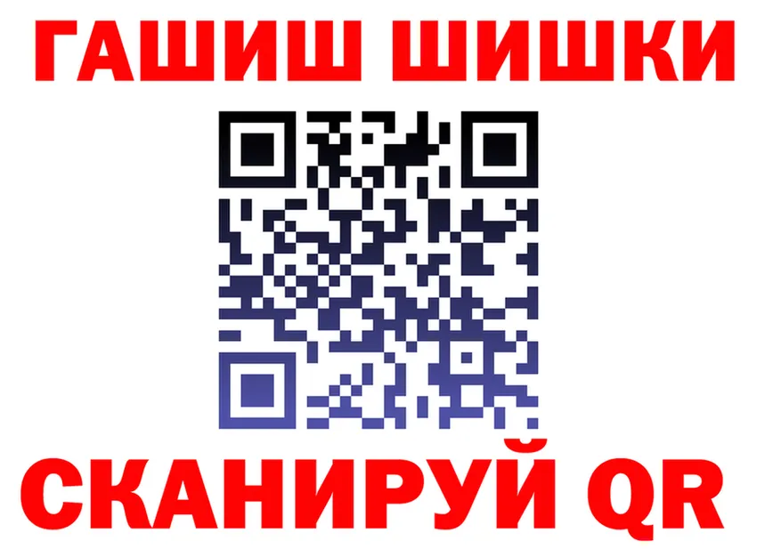 АМФ Розовый вход мориарти MEGA Советск