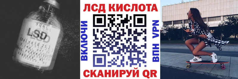 цена наркотик  Советск  ЛСД экстази кислота 
