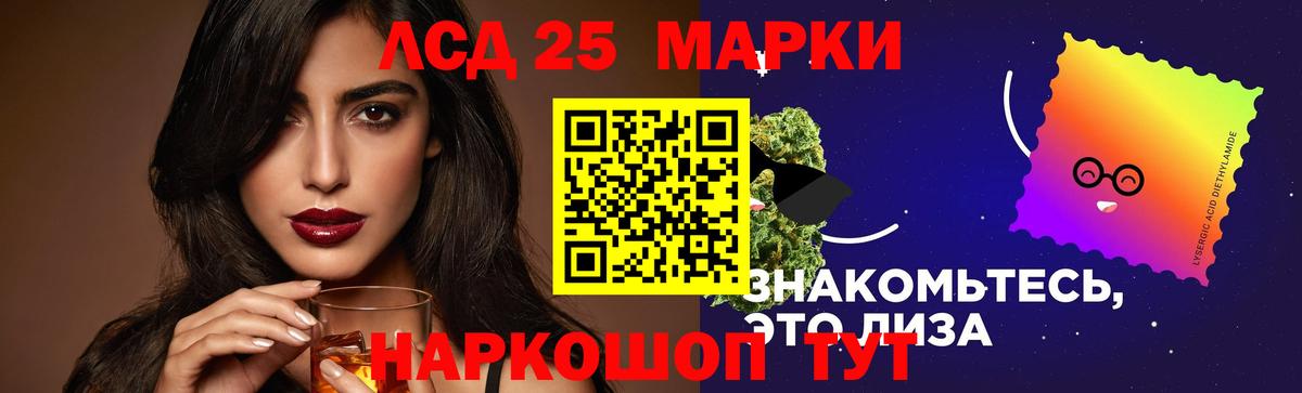 LSD-25 экстази  Вход с VPN  гидра как зайти  Советск  LSD-25 экстази кислота  ЛСД экстази кислота 