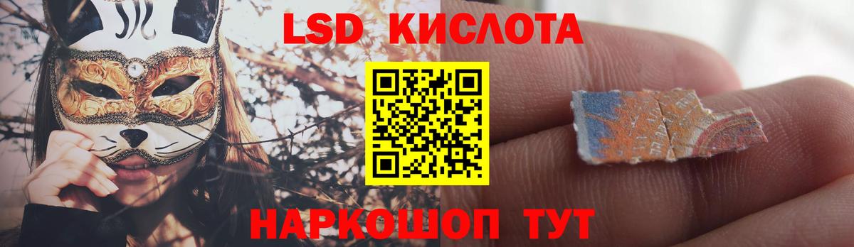 МАРИХУАНА  НБОМе  A PVP СОЛЬ кристаллы  Советск  ЭКСТАЗИ  Меф   ГАШ  Вход с VPN  Кокаин 