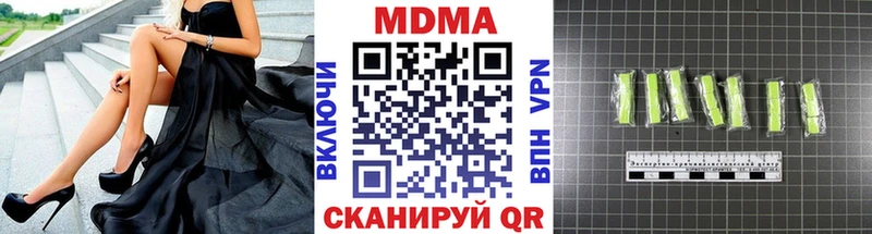 МДМА молли  МЕГА как зайти  Советск 