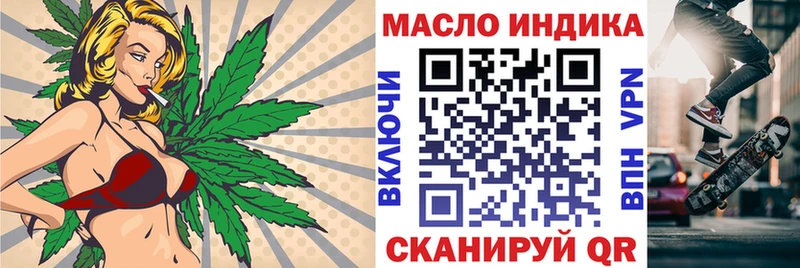 ТГК жижа Советск