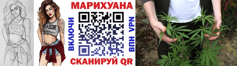 Бошки марихуана LSD WEED Советск